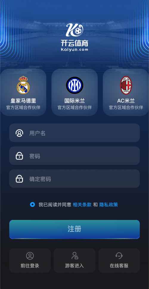 开云体育注册入口